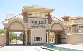 Villa - King Mariout - Orouba